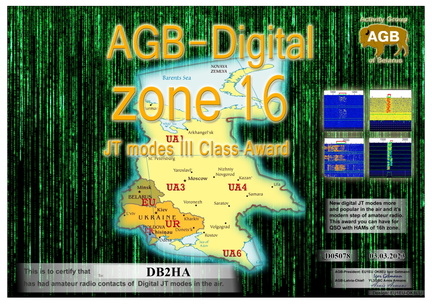 DB2HA-Zone16 BASIC-III AGB