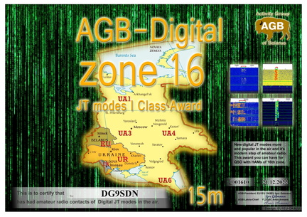 DG9SDN-Zone16 15M-I AGB