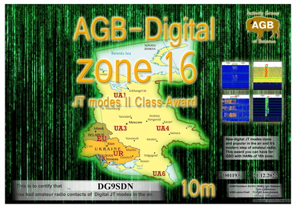 DG9SDN-Zone16 10M-II AGB